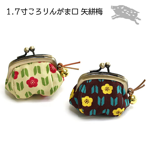 亥之吉 1.7寸ころりんがま口鈴付 [ 矢絣梅 ] やがすりうめ ミニがま口アクセサリー入れ 小銭入れ 京の..