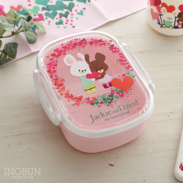 くまのがっこう 密閉 ランチボックス 中仕切り付 電子レンジ対応 日本製 360ml ハート 子供用 お弁当箱のサムネイル
