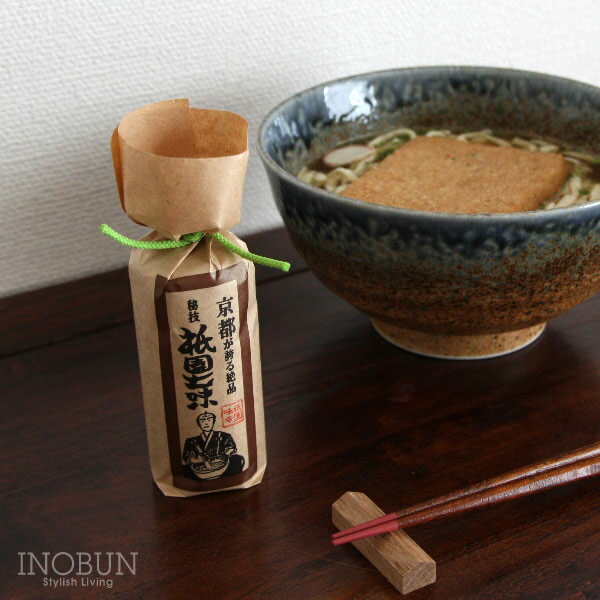 祇園味幸 祇園七味 ビン入り 黄金七味 辛い