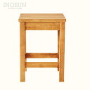 nora.(ノラ) aloe stool (アロエスツール) 320 x 320 x 440mm ナチュラル(3)