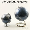 地球儀 インテリア 卓上サイズ globe MM シルバー 3
