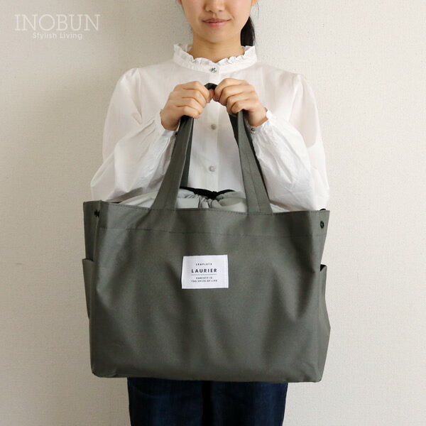 【期間限定!P3倍!】Leaflets LAURIER 保冷ショッピングバッグ レジカゴバッグ ダークグレー エコバッグ通販格安セール情報 楽天 通販
