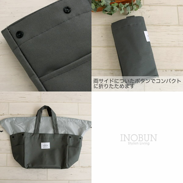 【期間限定!P3倍!】Leaflets LAURIER 保冷ショッピングバッグ レジカゴバッグ ダークグレー エコバッグ通販格安セール情報 楽天 通販