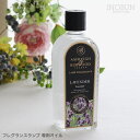 ラベンダー フレグランスランプ専用オイル Ashleigh&Burwood アシュレイ&バーウッド(4)