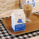 プシプシーナ珈琲 カフェオレベース 500ml