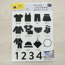 【4時間限定！最大1,500円OFF】OURHOME みじたくシール ブラック おかたづけ育