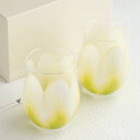 フロイド Floyd TULIP GLASS フロイド チューリップ グラス 2個入り ホワイト 日本製 ご結婚祝い 新生活 御祝い ペアギフト お花グラス 母の日