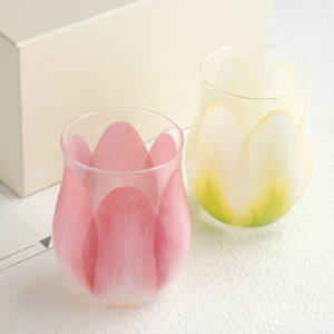 【大感謝祭限定！P+3倍】Floyd TULIP GLASS フロイド チューリップ グラス 2色セット レッド/ホワイト 日本製 ご結婚 御祝い