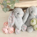 Jellycat ブロッサム シルバーバニー S ぬいぐるみ うさぎ 花柄 Blossom Silver Bunny S ジェリーキャット ご出産祝い ベビーギフト こどもの日