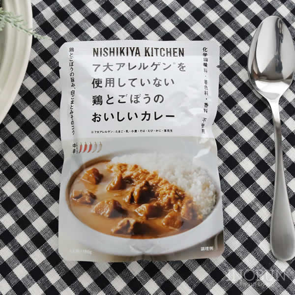 NISHIKIYA KITCHEN 鶏とごぼうのカレー レトルト にしき食品 おしゃれ 贈り物 プレゼント ギフト 父の日