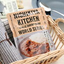 ガーリックシュリンプカレー レトルト NISHIKIYA KITCHEN にしき食品 ストック 備蓄 おしゃれ 贈り物 プレゼント ギフト
