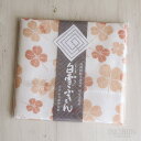 白雪ふきん 友禅染 クローバー 30 x 40cm オレンジ 柿色