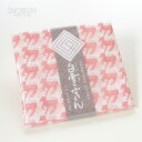 【楽天カード利用限定！エントリーでポイント+4倍】白雪ふきん 友禅染 鹿 バンビ 師走 30 x 40cm ピンク ラズベリー