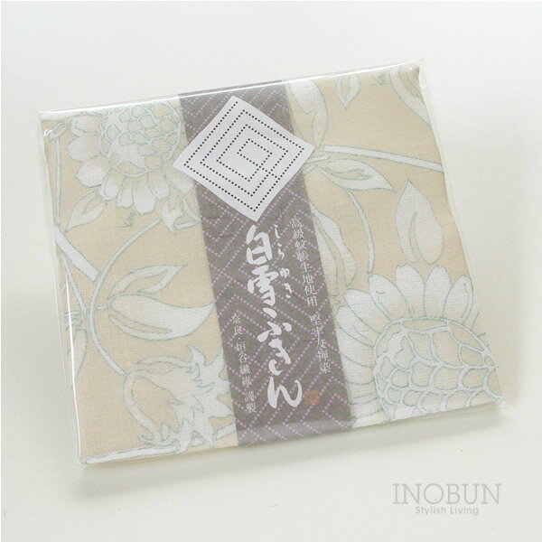 白雪ふきん 友禅染 向日葵 ひまわり 葉月 30 x 40cm ベージュのサムネイル