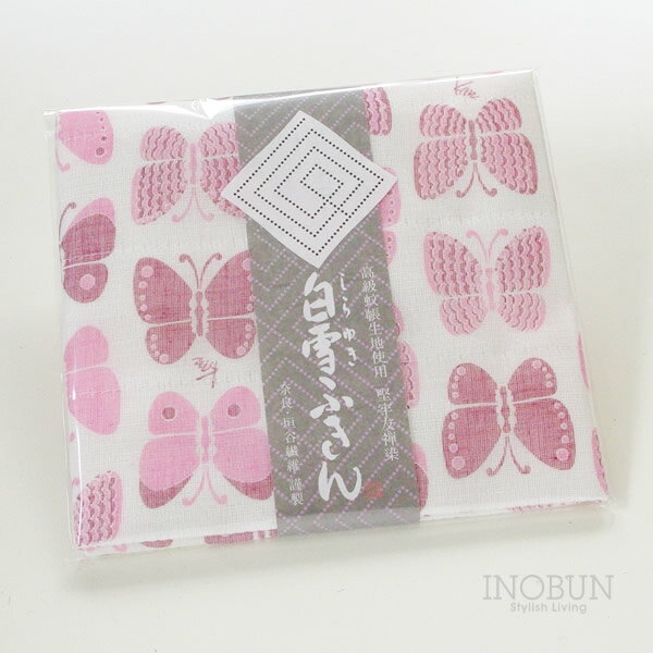 白雪ふきん 友禅染 蝶 30 x 40cm ピンク ローズのサムネイル