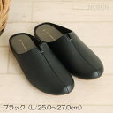 ルームズ room's スリッパ 合皮 ルームシューズ メンズ L 25~27cm ブラック シンプル フロンティア