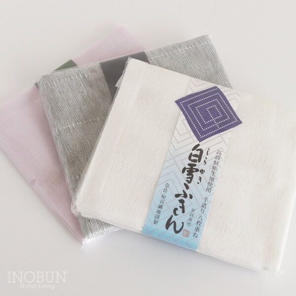 白雪ふきん オリジナルギフトセット 人気ふきんセット ご挨拶 内祝い 弔事 法要 シンプル