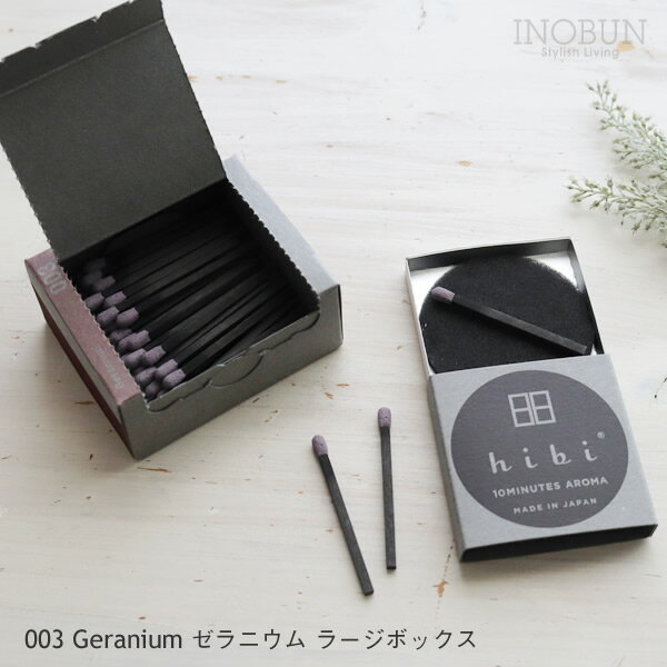 hibi ヒビ 10MINUTES AROMA ゼラニウム ラージボックス 30本入り 専用マット付 お香のサムネイル