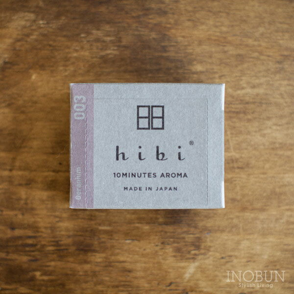 hibi �ҥ� 10MINUTES AROMA ����˥��� �顼���ܥå��� 30������ ���ѥޥå��� ����