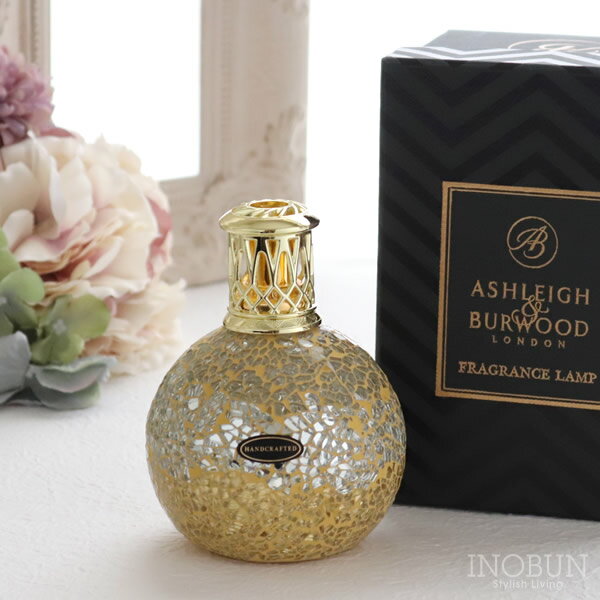 フレグランスランプ size S リトルトレジャー アシュレイ&バーウッド Ashleigh&Burwood 除菌 消臭 プレゼント