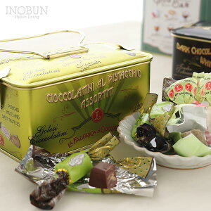 Leone レオーネ トリュフチョコ＆ピスタチオ グリーン缶 150g イタリア お菓子 チョコレート