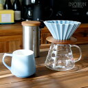 【限定セット】ORIGAMI Dripper オリガミ ドリッパー M ドリッパーホルダー ハリオサーバーセット マットブルー コーヒー ギフト HARIO 新...