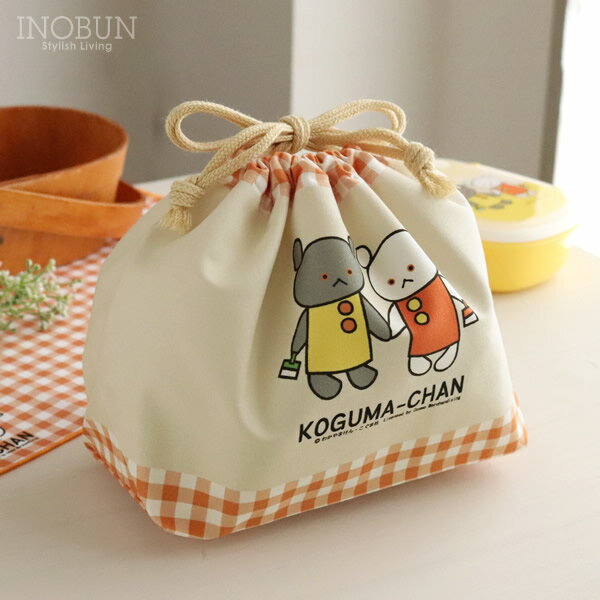 こぐまちゃん お弁当袋 ランチ巾着 わかやまけん こぐまちゃん 日本製 子供用