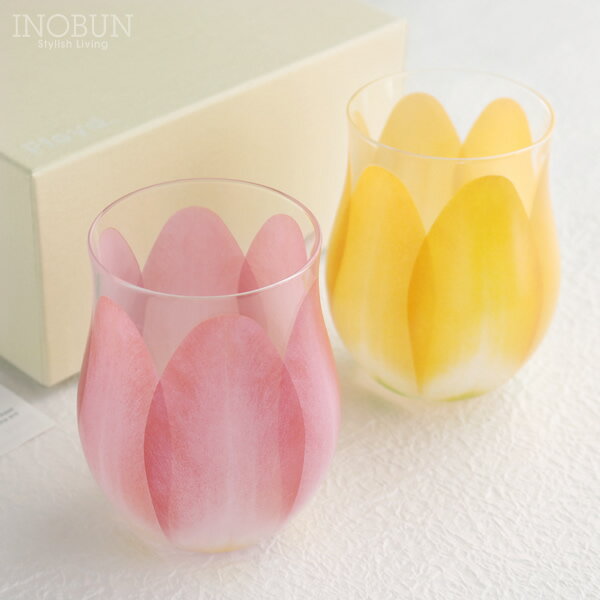 フロイド Floyd TULIP GLASS フロイド チューリップ グラス 2色セット レッド/イエロー 日本製 ご結婚祝い 新生活 御祝い ペアギフト お花グラス