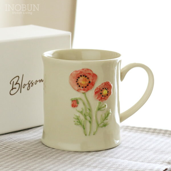 ブロッサム マグ レッド ポピー ギフトBOX入り お花 マグカップ 新生活