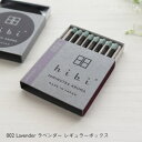 hibi ヒビ 10MINUTES AROMA ラベンダー レギュラーボックス 8本入り 専用マット付 お香