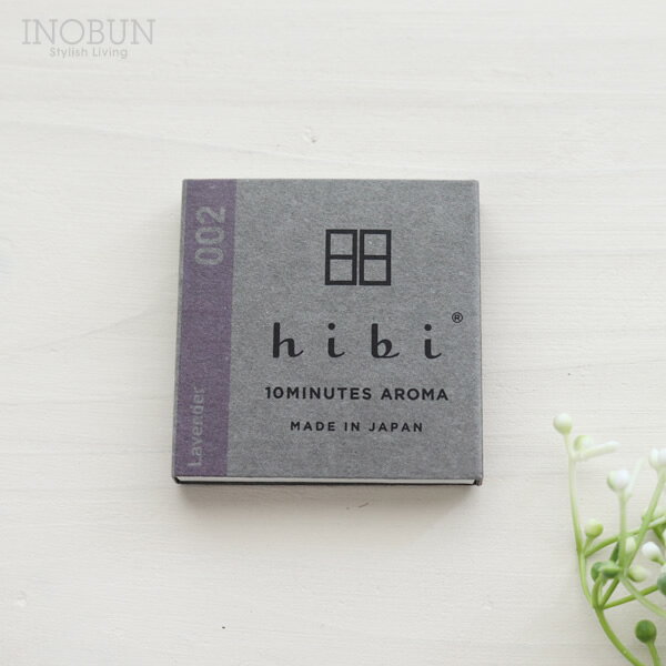 hibi �ҥ� 10MINUTES AROMA ��٥���� �쥮��顼�ܥå��� 8������ ���ѥޥå��� ����