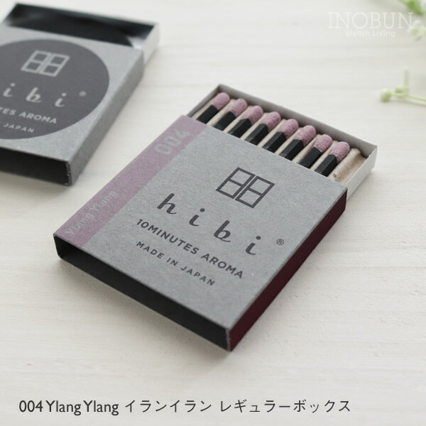 hibi ヒビ 10MINUTES AROMA イランイラン レギュラーボックス 8本入り 専用マット付 お香