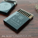 hibi ヒビ 10MINUTES AROMA オークモス deep. レギュラーボックス 8本入り 専用マット付 お香