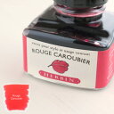 エルバン トラディショナル インク 万年筆・つけペン用インク 30ml Rouge Caroubier イナゴマメレッド ルビー色