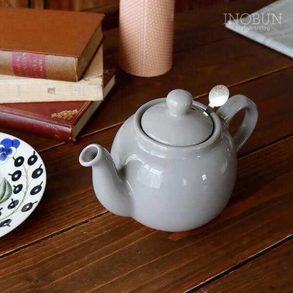 乐天商城 - London Pottery ティーポット 600ml 英国ブランド ロンドン ポタリー 2カップ グレー 新生活 御祝い 母の日