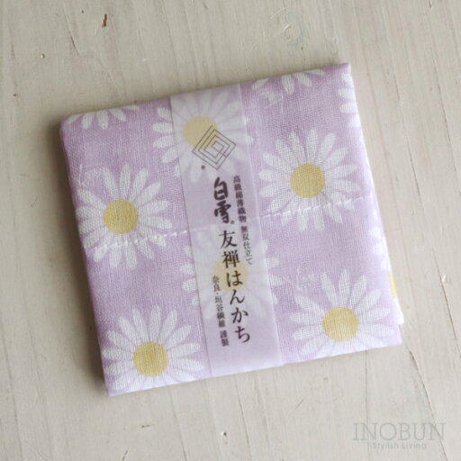 白雪 友禅染はんかち マーガレット 白雪はんかち 30 x 30cm パープル ラベンダー 白雪 友禅染はんかち マーガレット 白雪はんかち 30 x 30cm パープル ラベンダー