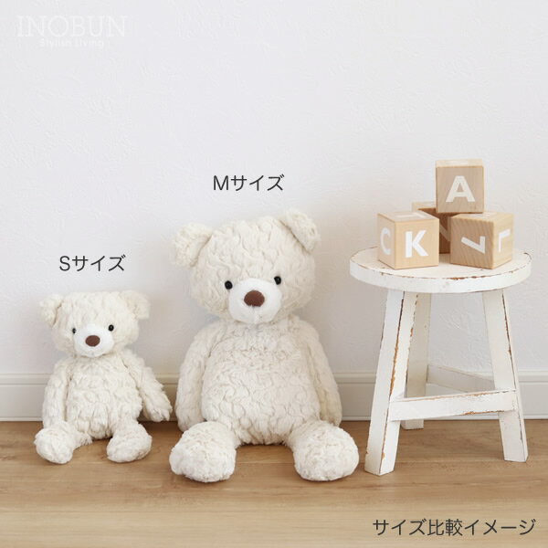 marymeyer メリーマイヤー くまのパティ クリームベア S ぬいぐるみ ベビーギフト ご出産祝い ウェルカムベア 国内正規販売品