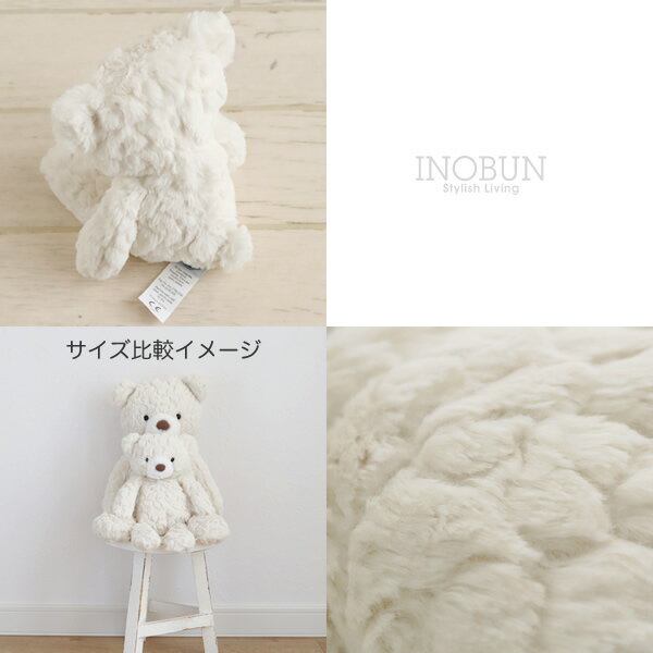 marymeyer メリーマイヤー くまのパティ クリームベア S ぬいぐるみ ベビーギフト ご出産祝い ウェルカムベア 国内正規販売品