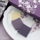 幸せを祈る紫のチョコレート カレドリラ CARRE・DE・LILA 9枚入 ホワイトデー