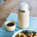 子供用 水筒 thermo mug サーモマグ TRIP BOTTLE トリップボトル 2WAY コップ付き ステンレスボトル 500ml アイボリー 入園入学