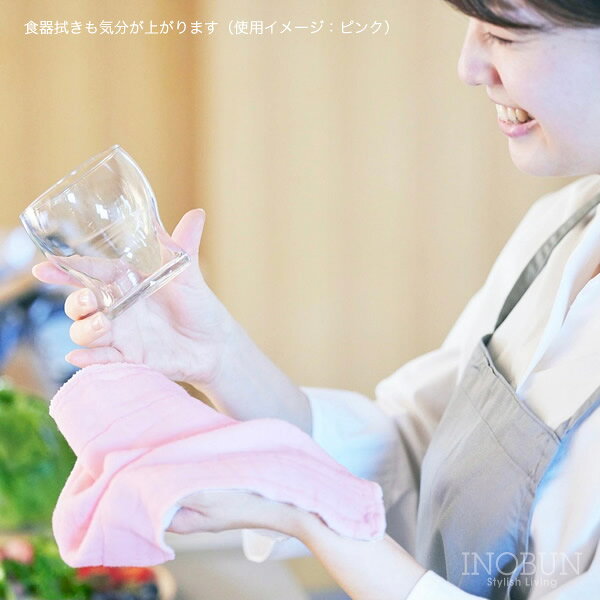白雪ふきん いろむじ ピンク