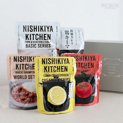 NISHIKIYA KITCHEN 人気カレー5点ギフトセット レトルト にしき食品 お中元 夏ギフト 敬老の日