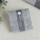 白雪はんかち 備長炭入り 30 x 30cm 杢グレー 梅雨
