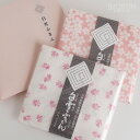 白雪ふきん オリジナルギフトセット ピンク 桜 コスモス 友禅染ふきん 2枚入り ご挨拶 ギフト