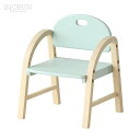 キッズアームチェア Kids Arm Chair -amy- 子供イス（肘付き） シアングレー 天然木 子供家具