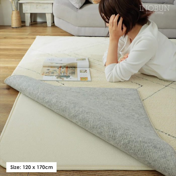 ピタリ すべり止め 下敷きマット 120 x 170cm すべり止め加工 洗濯機OK 防ダニ ホットカーペット・床暖房対応