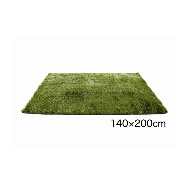 【期間限定！ポイント 10倍】グラス ラグ 芝生マット GRASS RAG SHAGGY MAT 滑り止め加工 送料無料 140 x 200cm グリーン 新生活