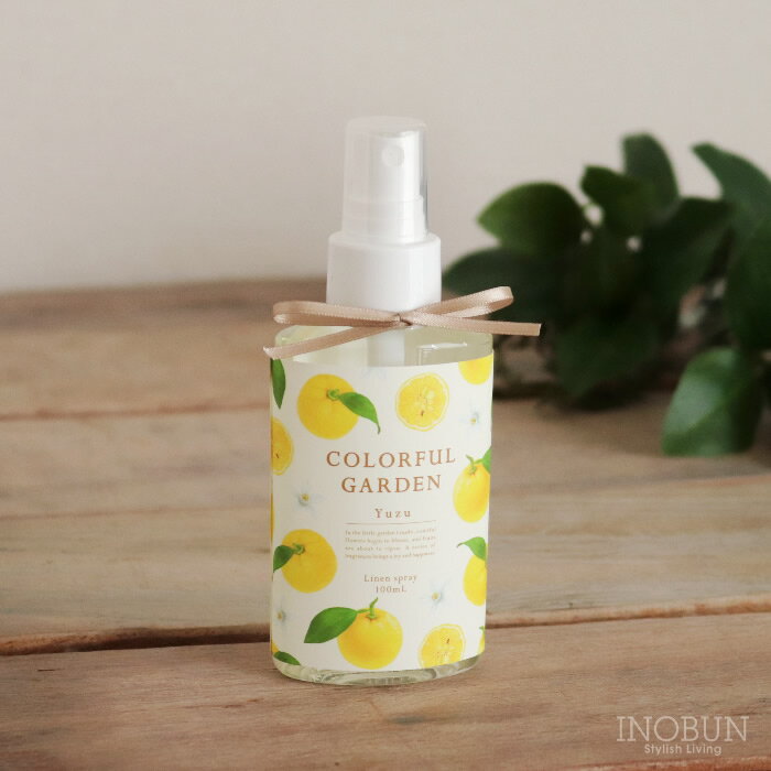 フレグランス リネンスプレー 柚子 Yuzu 消臭 NTP-F118配合 100mL COLORFUL GARDEN 日本製