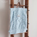【在庫限り】オーシャン&グラウンド Ocean&Ground ナップサック フリル ライトブルー お着替え入れ 体操着入れ かわいい セール