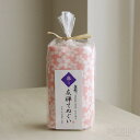 白雪 友禅染てぬぐい さくら 桜 卯月 白雪てぬぐい 30 x 90cm ピンク